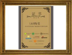 2010中國房地產(chǎn)精裝修項目推薦品牌