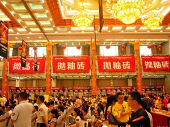 823山東唯美L&D陶瓷全省聯(lián)動再創(chuàng)輝煌