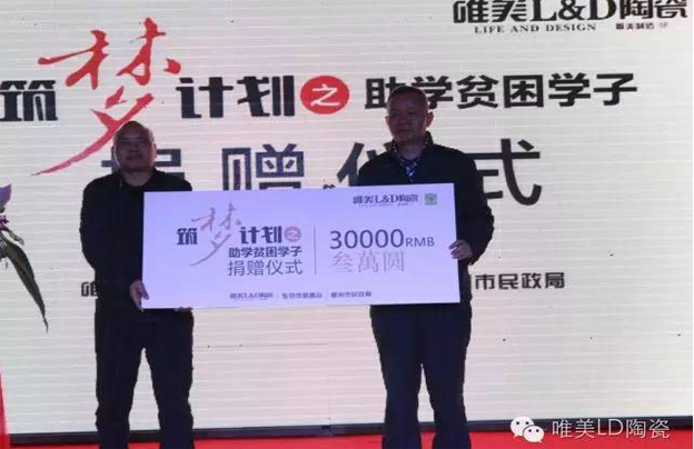 石裝新主義 | 唯美L&D陶瓷郴州新品品鑒會(huì)成功開(kāi)啟