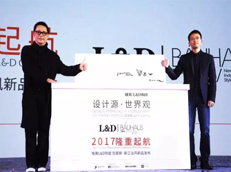 唯美L&D陶瓷攜手梁志天，1200位設計師齊聚“四季”