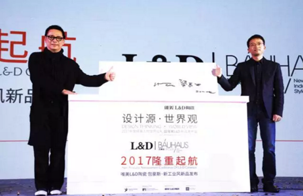 唯美L&D陶瓷攜手梁志天，1200位設(shè)計(jì)師齊聚“四季”