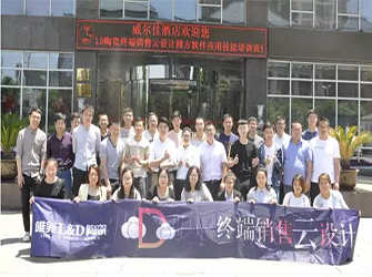 解難答疑，快速提升設計力 | 唯美 L&D 陶瓷終端銷售“云”設計第三期應用技能培訓班結(jié)業(yè)啦！