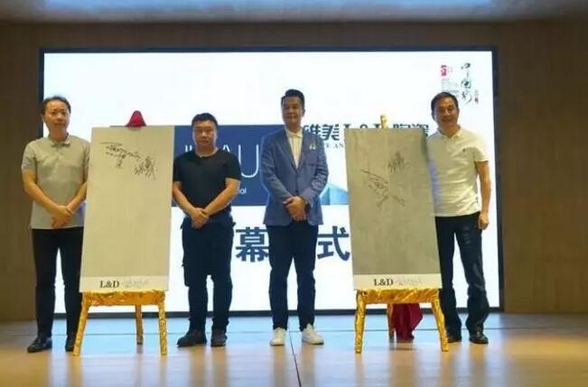 中國行 | 唯美L&D陶瓷攜手設(shè)計名師黃志達(dá)、張燦，火熱八月江城開講