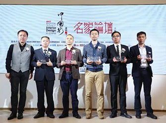 唯美L&D陶瓷攜手設計名師厐喜、趙益平成都精彩開講，詮釋東方魅力！